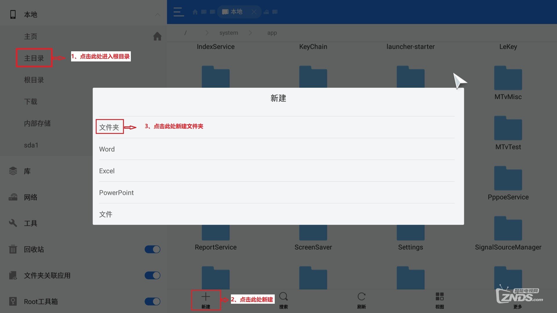 Screenshot_2018-06-10-17-09-14.jpg