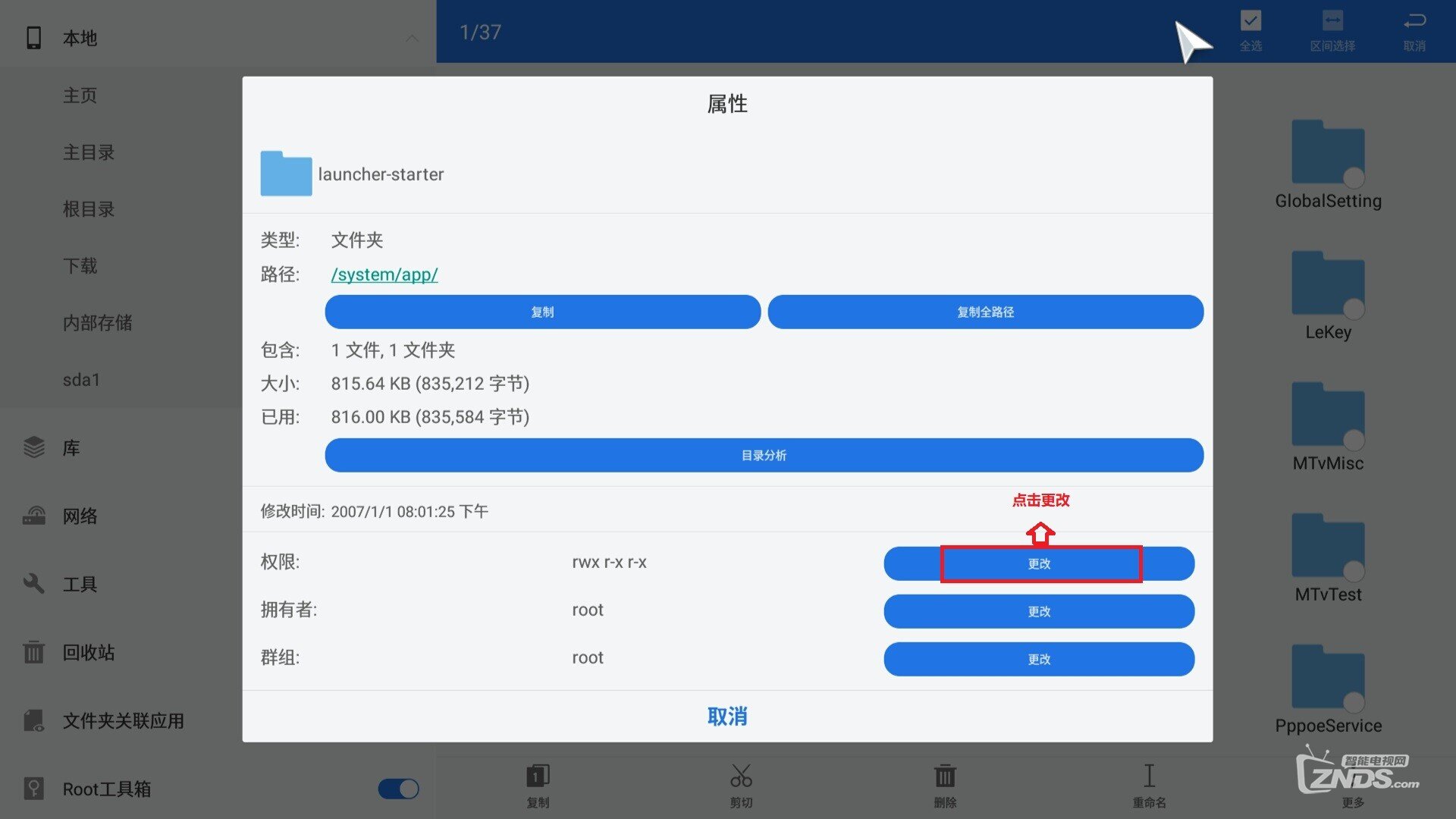 Screenshot_2018-06-10-17-08-22.jpg