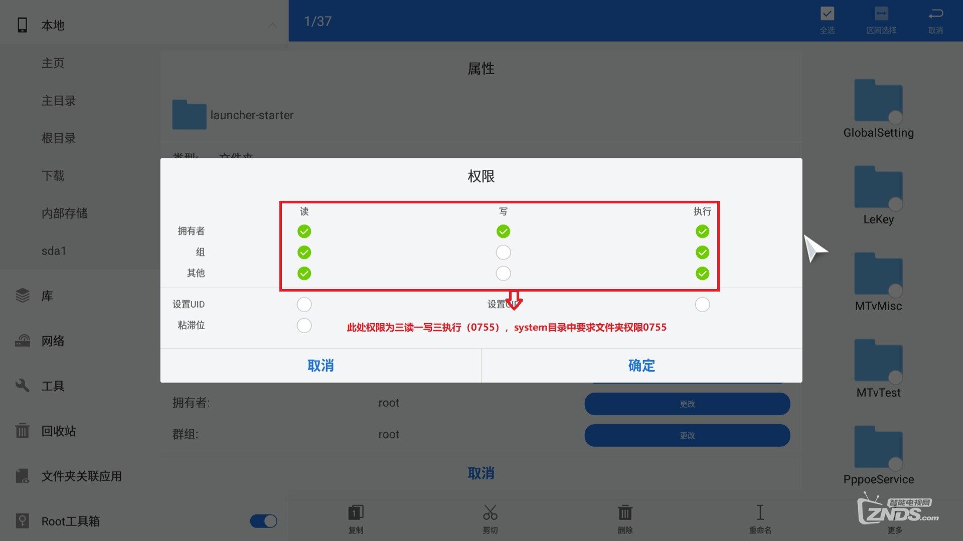 Screenshot_2018-06-10-17-08-28.jpg