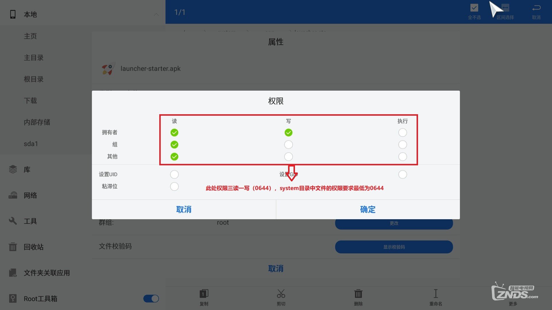 Screenshot_2018-06-10-17-08-43.jpg