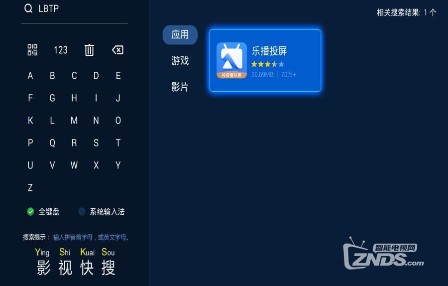 kktv k43怎么免费看2018世界杯？软件推荐！
