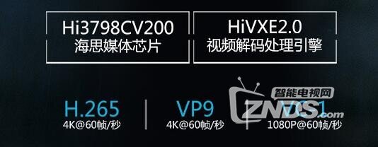 海美迪Q5四代——家庭影音盒子