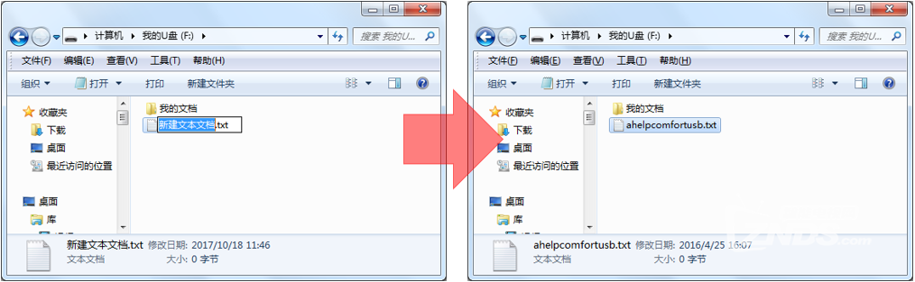 PPBOX机顶盒U盘安装第三方软件当贝市场