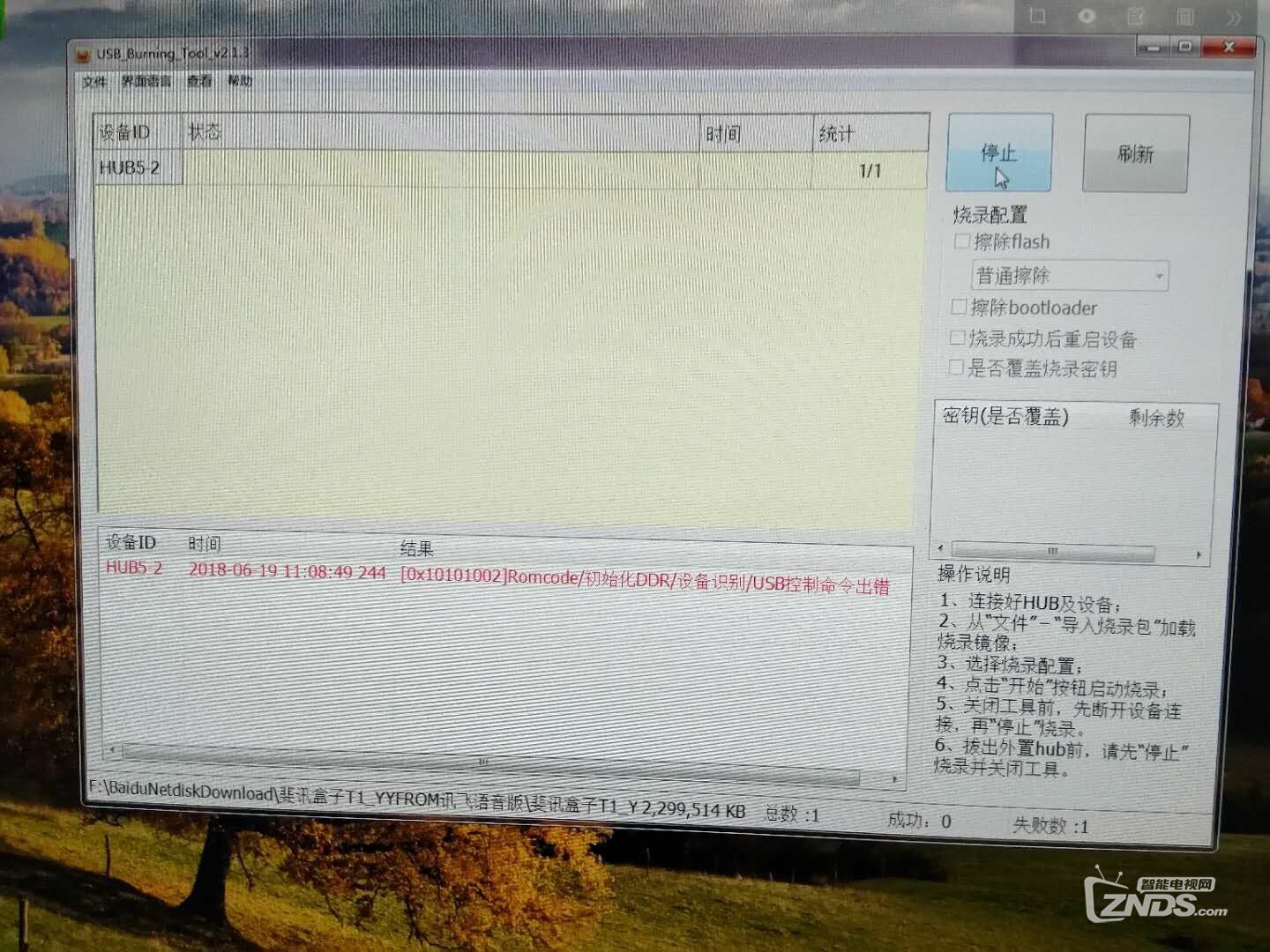 求助大神！！！