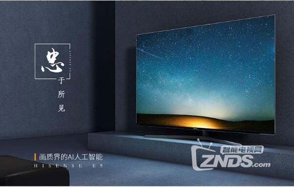 用这款智能电视来观赛世界杯，体验一定很棒！