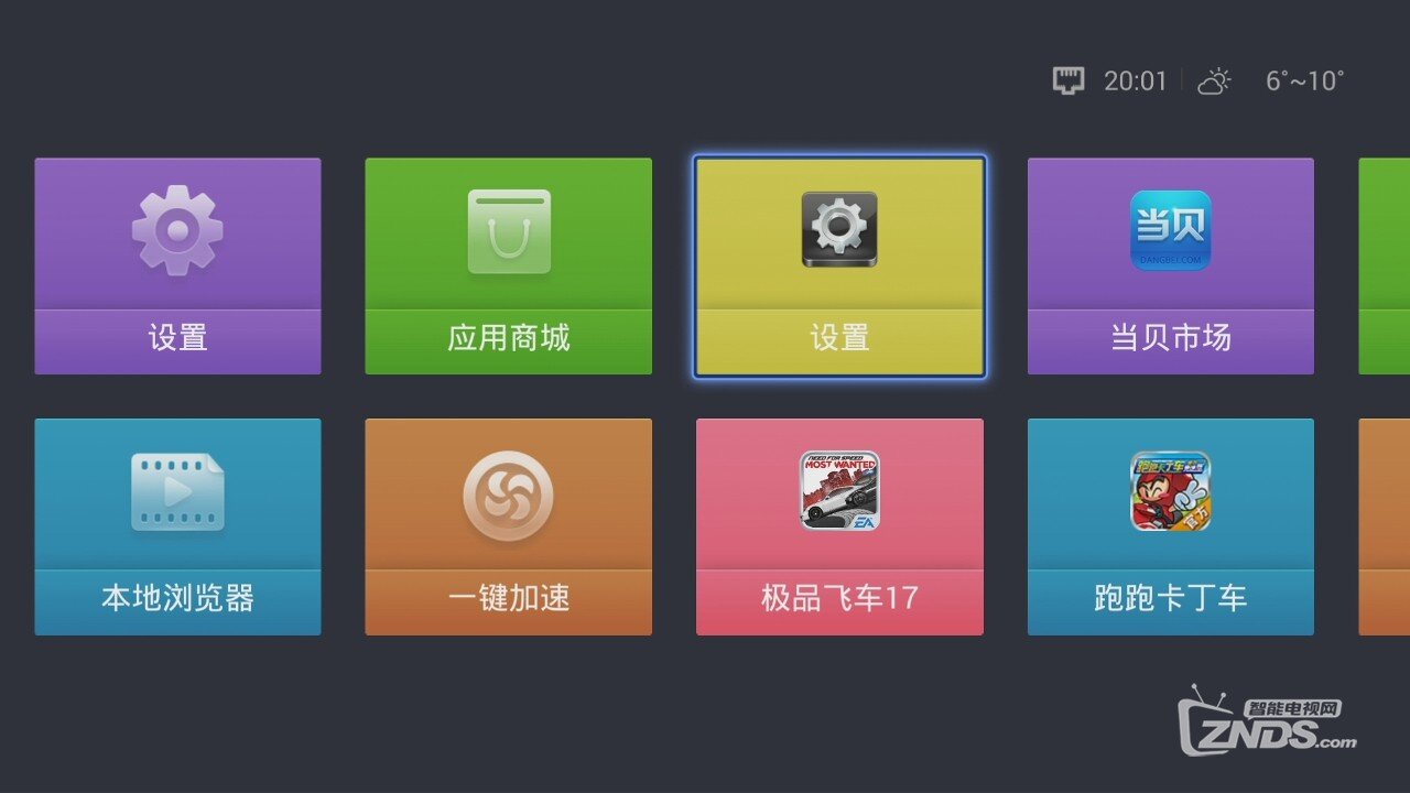 WEBOX一秒变WIFI热点，供手机无线上网！