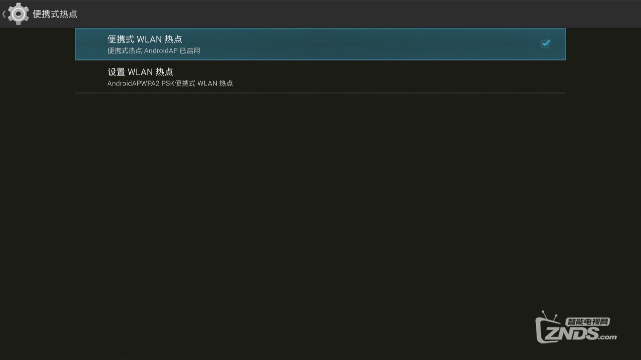 WEBOX一秒变WIFI热点，供手机无线上网！