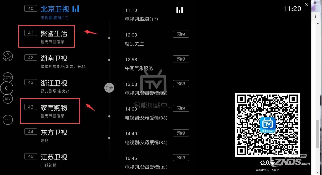 QQ截图20180620113951.jpg