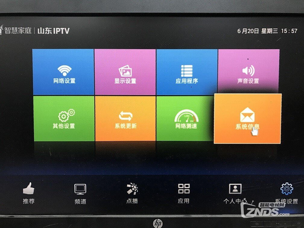 iptv是什么意思