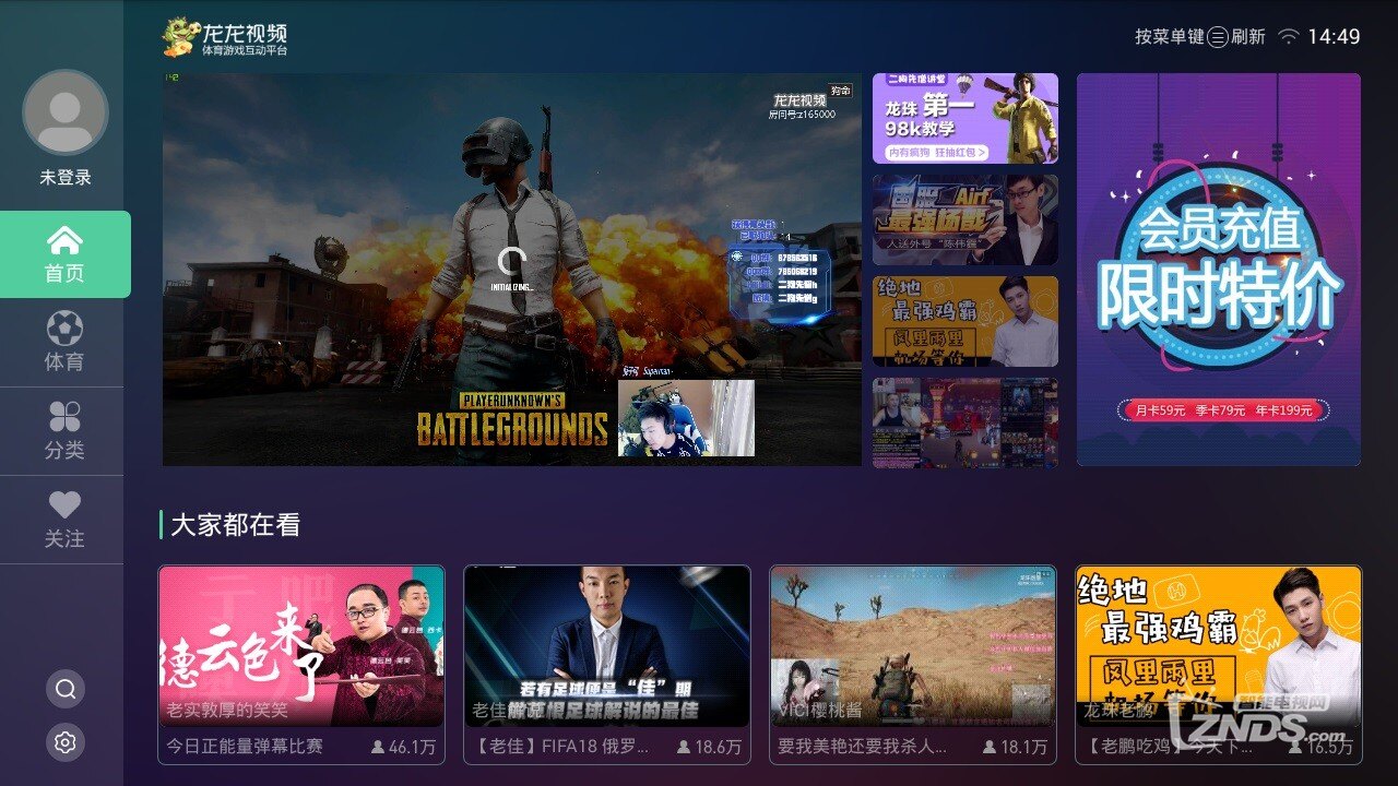 Screenshot_2018-06-21-14-49-47.jpg