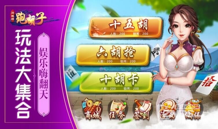 QQ截图20180621145209.jpg