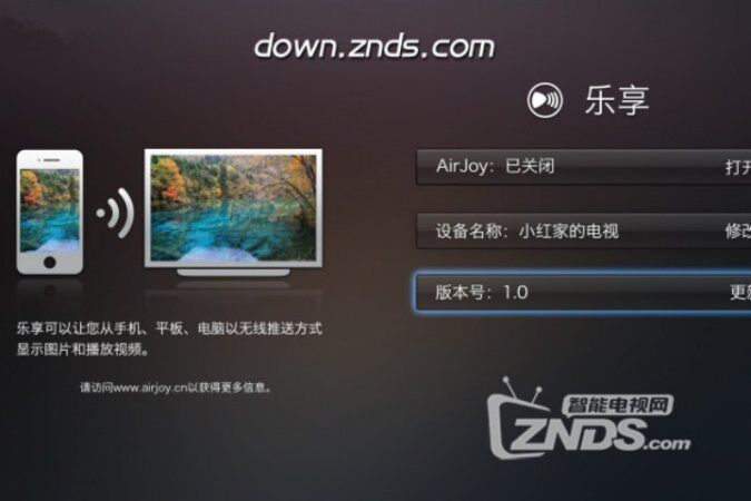 极光视频怎么投屏 154923i7xaz61eergr8ilf.jpg