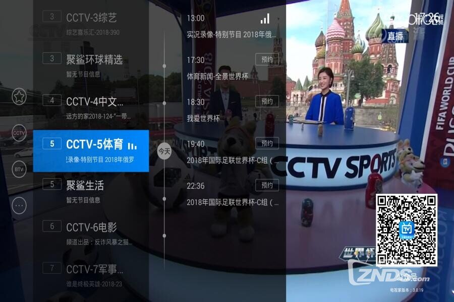 有没有可以下载到TCL电视频道的app？