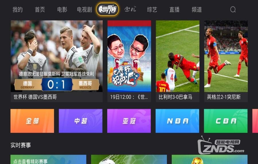 有没有可以下载到TCL电视频道的app？