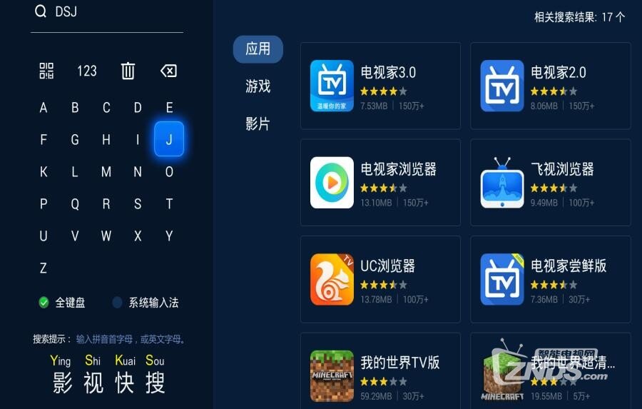有没有可以下载到TCL电视频道的app？
