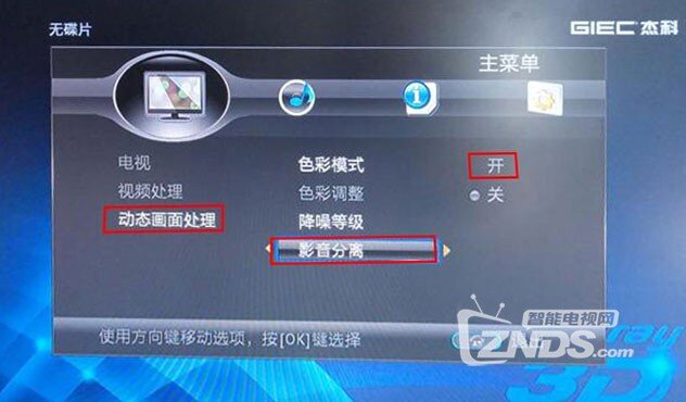 这才是蓝光机双HDMI接口的正确用法！