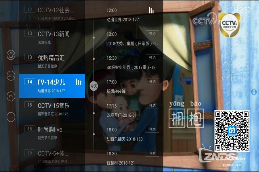 QQ截图20180625125242.jpg
