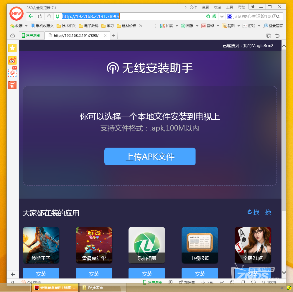 阿里云是干什么用的软件 155748q6m6mmfqqeec1dem.png