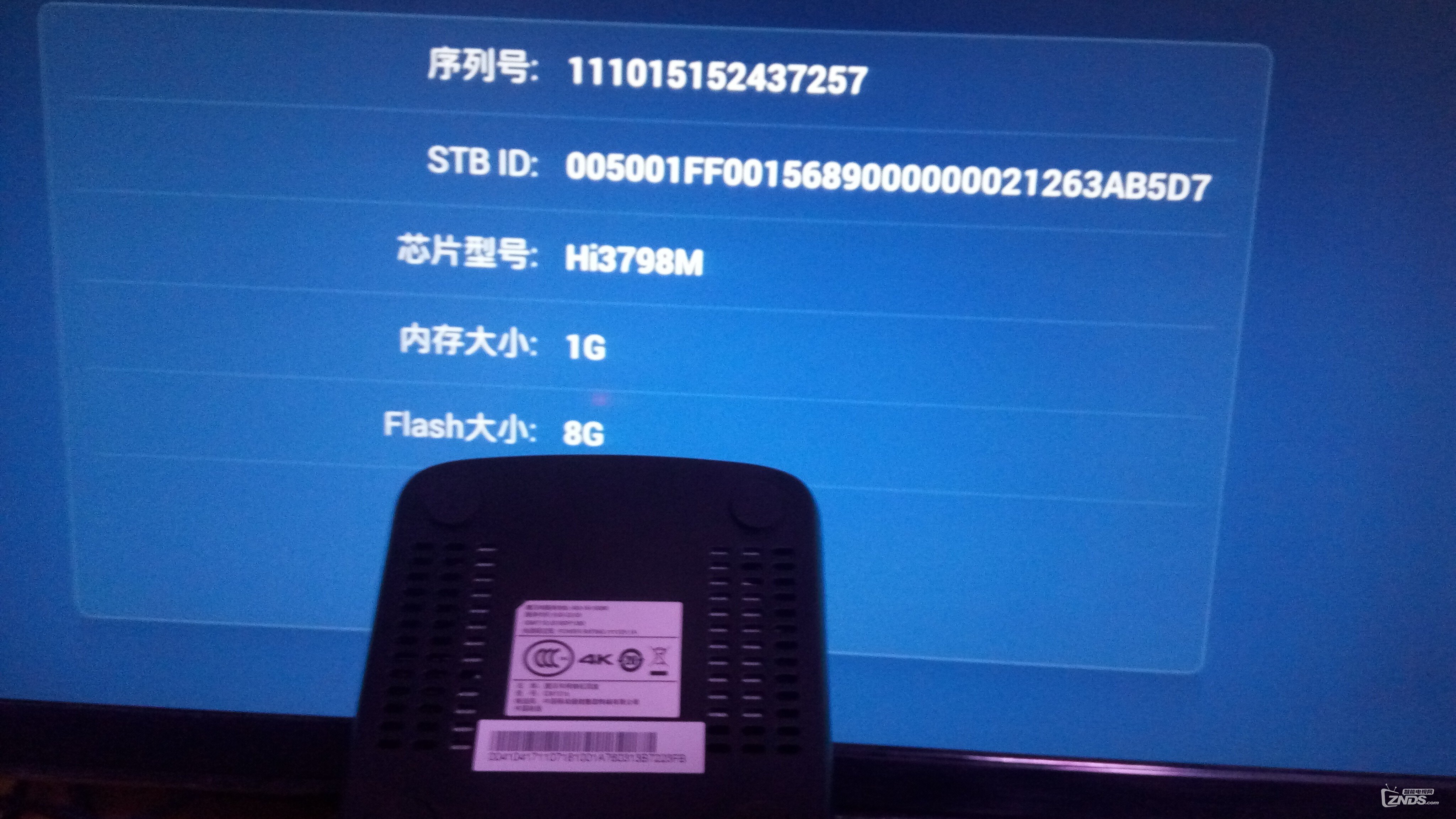 刷华为版