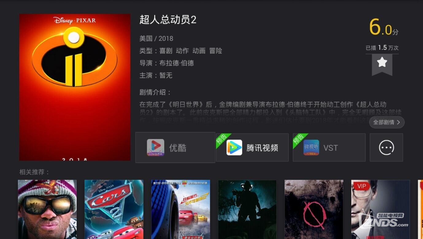 QQ截图20180702104544.jpg
