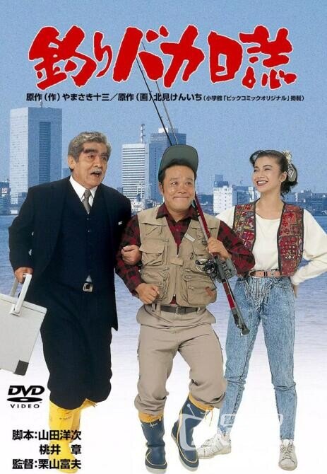 钓鱼迷日记全集在线观看地址分享