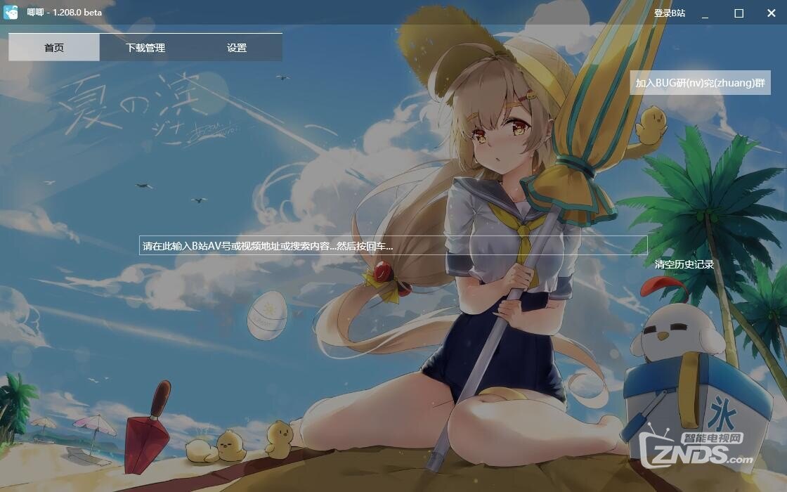 QQ截图20180703134421.jpg