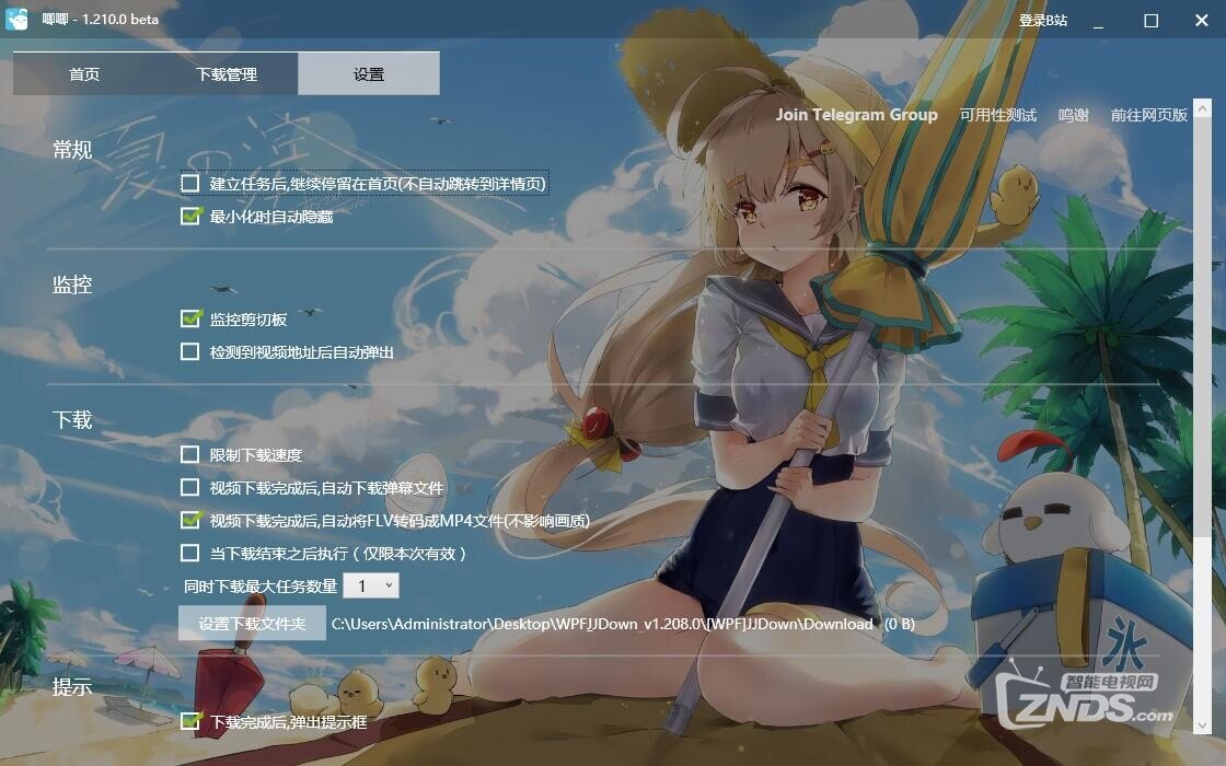QQ截图20180703154946.jpg
