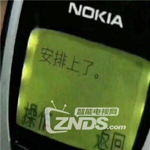 QQ截图20180703154843_副本.jpg