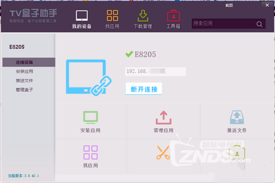 免费看电信iptv收费节目，下面就来分享教程！