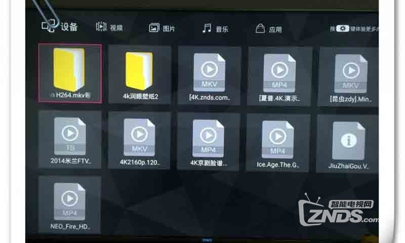 长虹CHIQ Q3T开启UMAX／HDR教程，享受视听盛宴