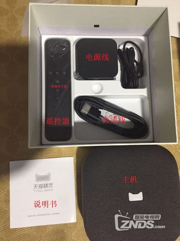 天猫魔盒精灵(天猫魔盒4S)评测,你值得拥有!