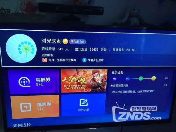天猫魔盒精灵(天猫魔盒4S)评测,你值得拥有!