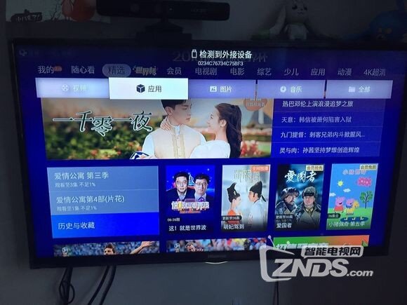 天猫魔盒精灵(天猫魔盒4S)评测,你值得拥有!