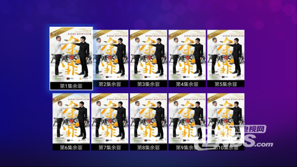 余罪.png