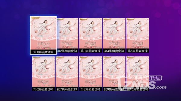 萌妻食神1.png