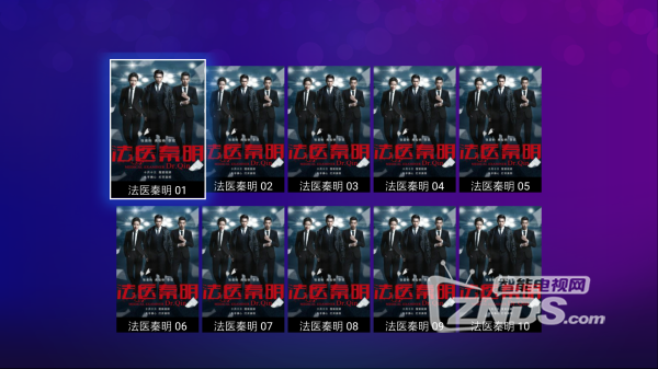 法医秦明1.png