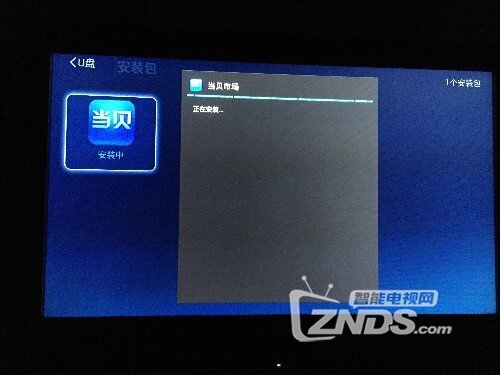 湖北電信itv機(jī)頂盒