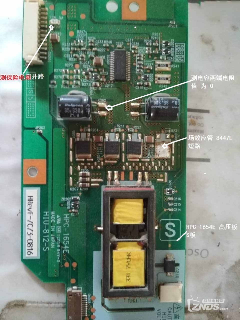 如何解决海信3233h液晶电视黑屏问题
