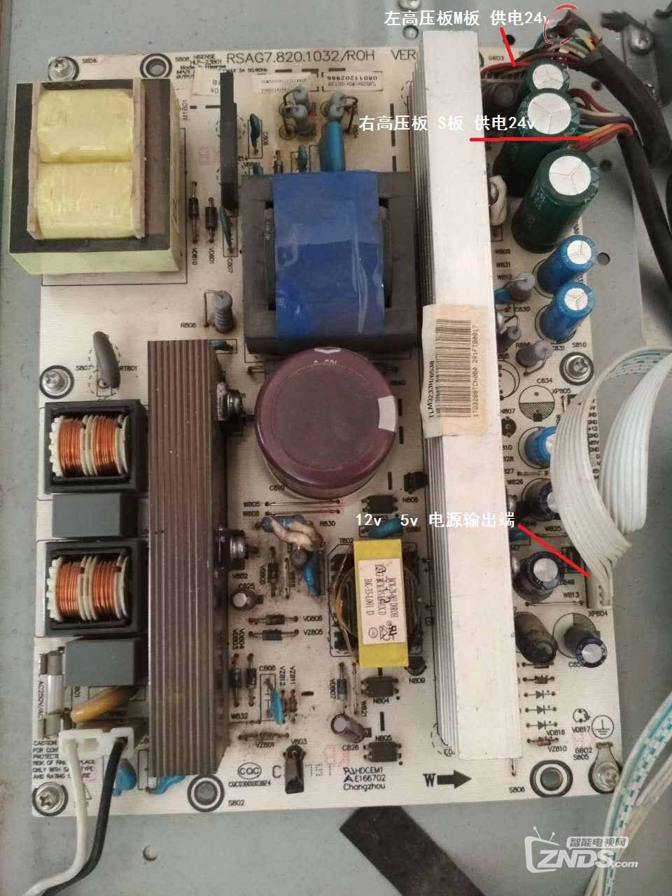 如何解决海信3233h液晶电视黑屏问题