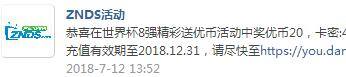 QQ截图20180712150809.jpg
