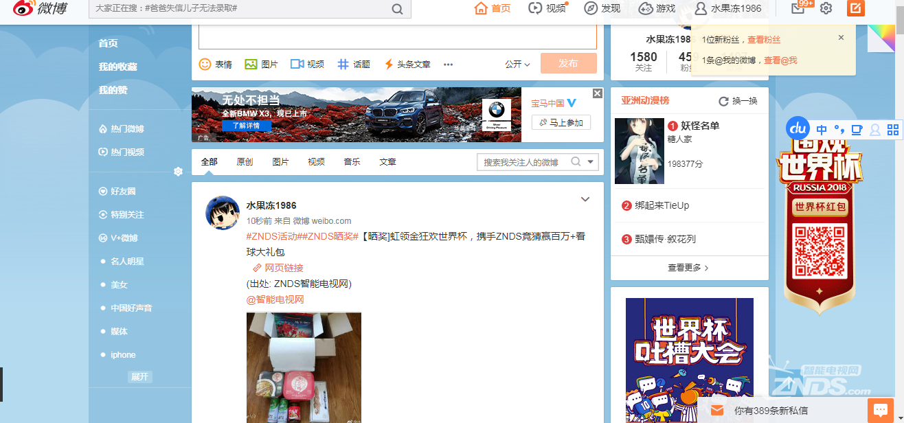 QQ图片20170216125902.png