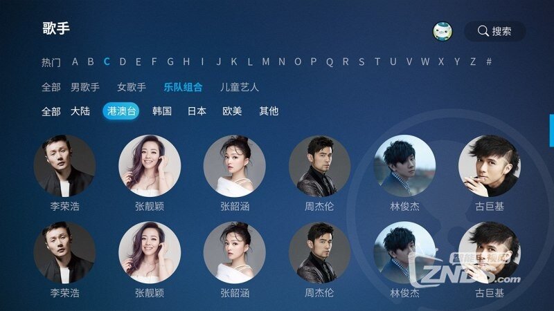 小狮音乐（3.0.0.9）首页UI改版，新增栏目分类页面
