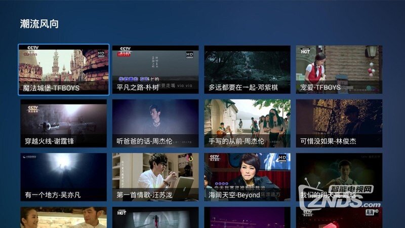 小狮音乐（3.0.0.9）首页UI改版，新增栏目分类页面