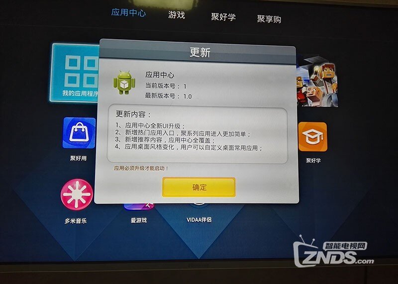 海信LED42K360X3D（0000）BOM1_C009_D0304升级救砖固件