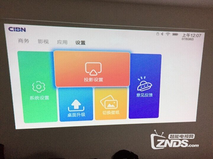小帅BP2102Z：自动校准能用但不完美还是要手动调节