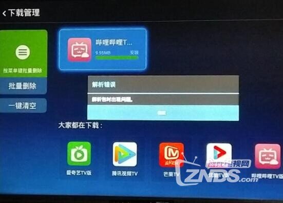 QQ截图20180716094110.jpg