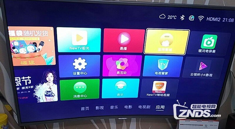 康佳LED65S8000U-99016764-V1.2.19固件分享