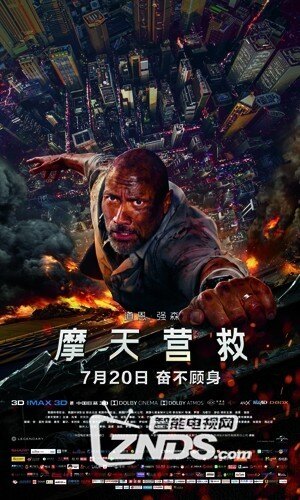 摩天营救百度云盘bd1080p超清资源hd720p英文中字百度