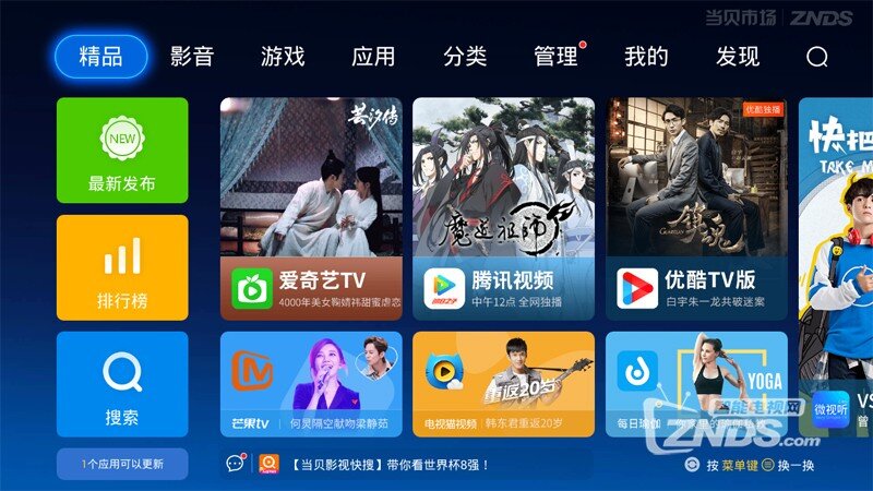 海信LED55K560X3D（0000）BOM1_C010固件下载