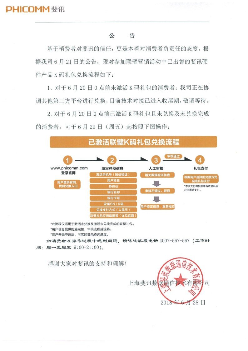 1530153431476371.jpg